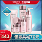 珀莱雅紧致肌密6件套 提拉紧致改善细纹化妆品套装 专柜-tmall.com天猫