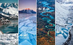 historysky采集到版式设计
