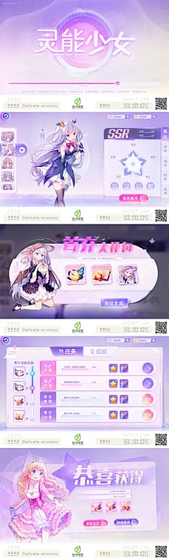 叶子学堂学员作品—界面设计  游戏UI- 微信公众号： 叶子学堂 QQ交流群：698313227