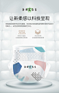 柔感纸尿裤详情_02.jpg