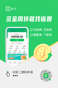 萧伦烈采集到UI