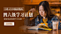 教育培训课程招生横板广告banner