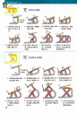 新手学钩针入门钩针编织基础教程 针法符号
