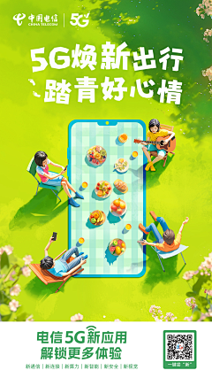 c4Bdw5vc采集到实景、产品合成