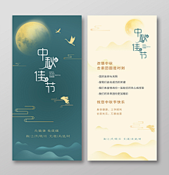 觅知网采集到【含源文件】贺卡