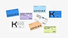KIINA 津奈 | 用可爱的态度看待世界-古田路9号-品牌创意/版权保护平台