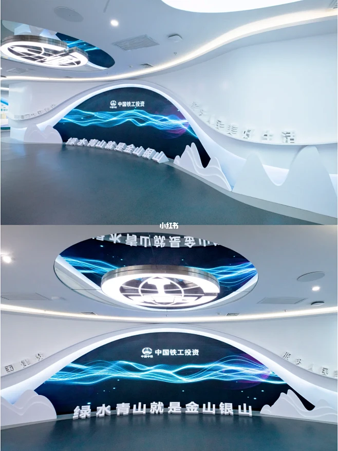 展馆设计丨中铁水务集团企业展厅
