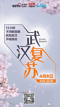 平面设计-亚男采集到A01文字标题排版