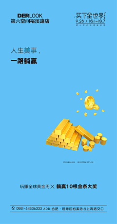 管你西红柿呀采集到活动单图