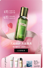 LA MER海蓝之谜官方旗舰店 (24).png