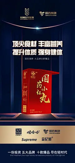 投以木瓜品牌设计有限公司微信号iMOMOi1118约设计请联系上面微信设计排版设计广告海报海报宣传品牌设计品牌形象设计广告视频制作剪辑产品设计微商品牌产品设计网站设计微商品牌设计手绘漫画插画定制设计微商团队合作大型广告投放品牌宣传广告地铁投放品牌宣传广告视频投放产品摄影