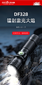 沃尔森多功能充电式手电筒强光充电超亮户外聚光小型便携工作灯-tmall.com天猫