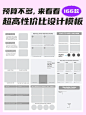 跨境电商主图模板I产品安装步骤这样排版 - 小红书