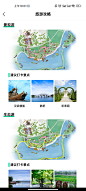 西安昆明池app-16