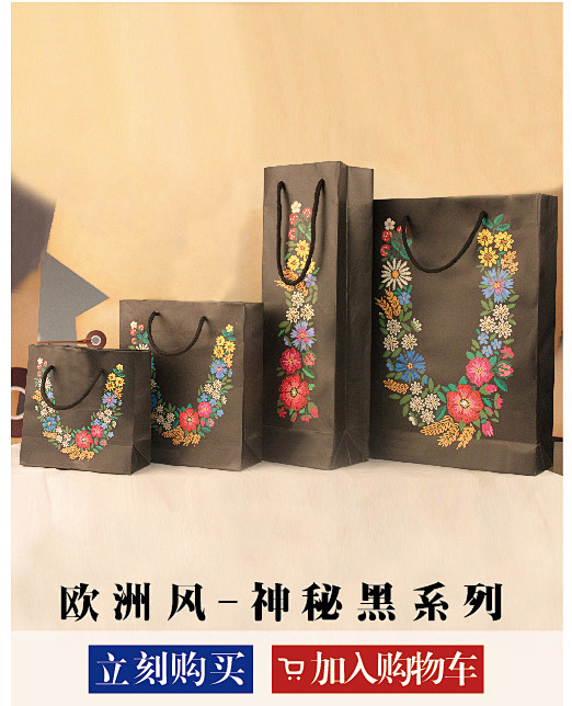 礼品纸盒 连裤袜购物盒 节日礼物包装盒 ...