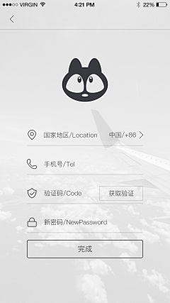 不爱青蛙的公主采集到APP_登录界面