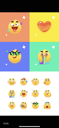 就你话多采集到emoji