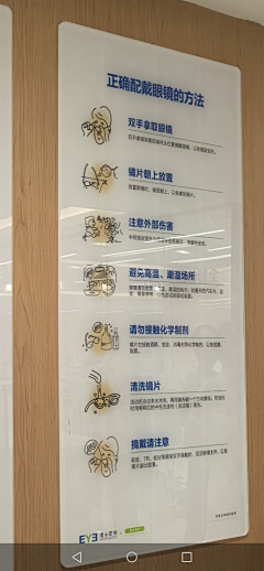 elaine.1010采集到眼科医疗
