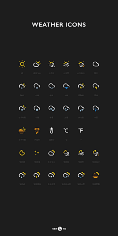 -Au-采集到Icon_天气