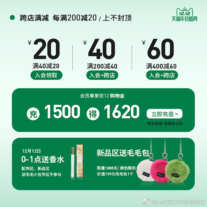 品牌 - 首页 - 微博