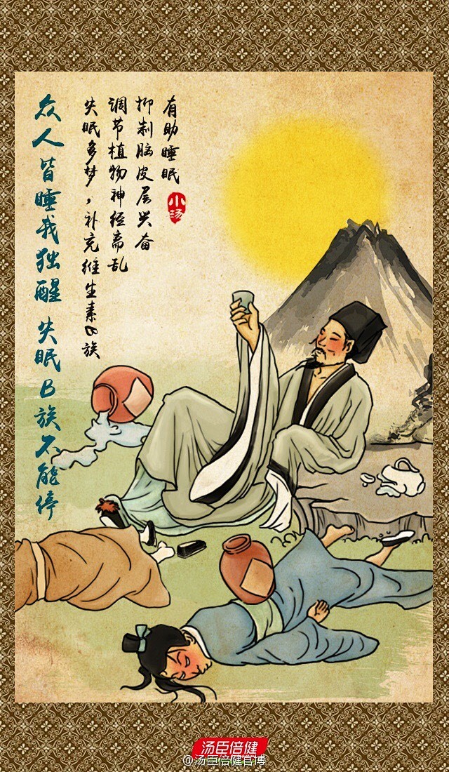 中秋节都说古人慢生活感觉都会是养生达人的样子不过