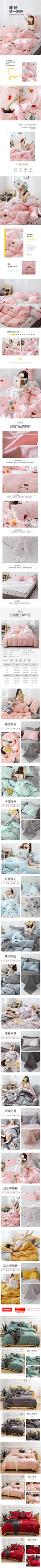 网红ins水洗棉