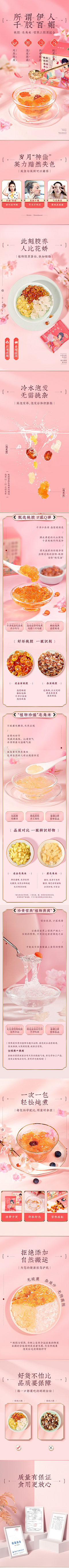 灵感坐标采集到老金魔方