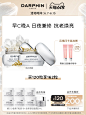 【88vip券立减40】朵梵维A小珍珠维C视黄醇精华早C晚A紧致滋润-tmall.com天猫