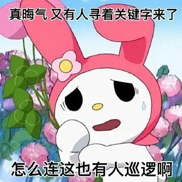 @秋秋鹤 ㌃㌍㌔㌘㌢㌣㌦㌧㌫㌶㌻ - 堆...