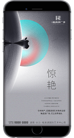 Anastasia-Jn采集到海报版式