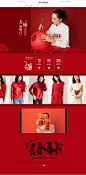 首页-尚都比拉服饰旗舰店-天猫Tmall.com