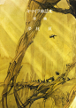 【天野喜孝】插画集《魔天》