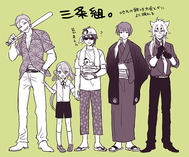 刀剑乱舞三条三日月宗近小狐丸石切丸岩融今剑とうらぶまとめ15