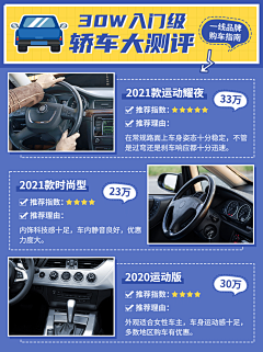 Sttich采集到秘籍