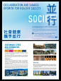 社会责任报告：远洋集团2022可持续发展报告 - 小红书