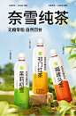 奈雪的茶无糖纯茶 祁门红茶饮料 0脂好茶原叶现萃500mlX15瓶整箱-tmall.com天猫