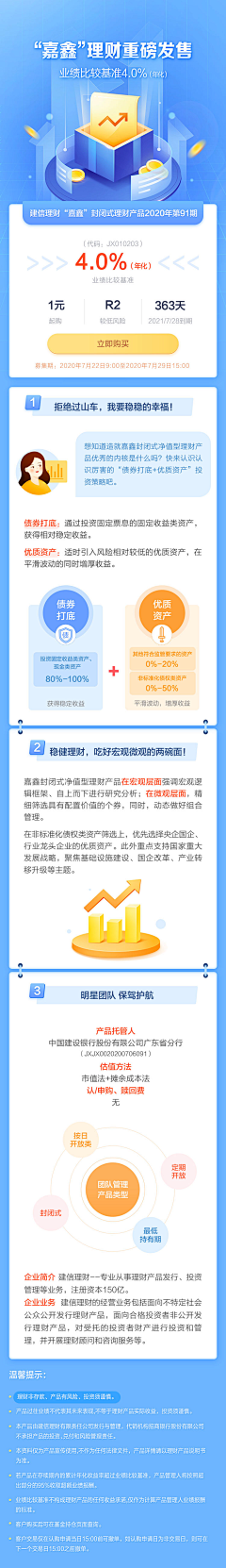 暖色调xh采集到WEB&活动页面