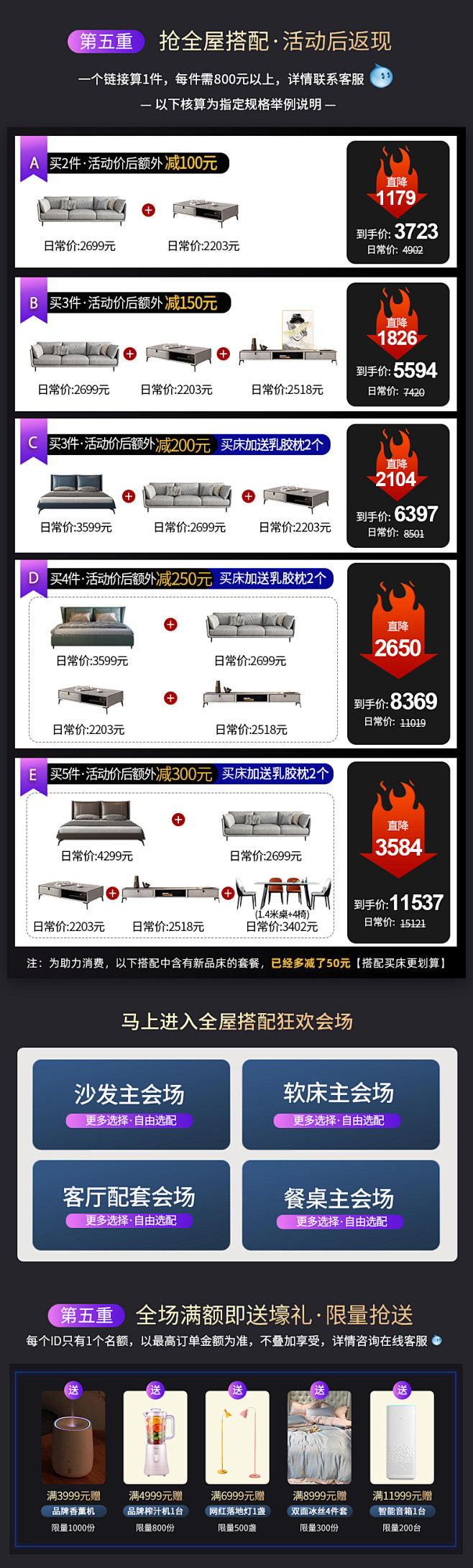 北欧意式电视柜茶几组合现代简约客厅小户型...