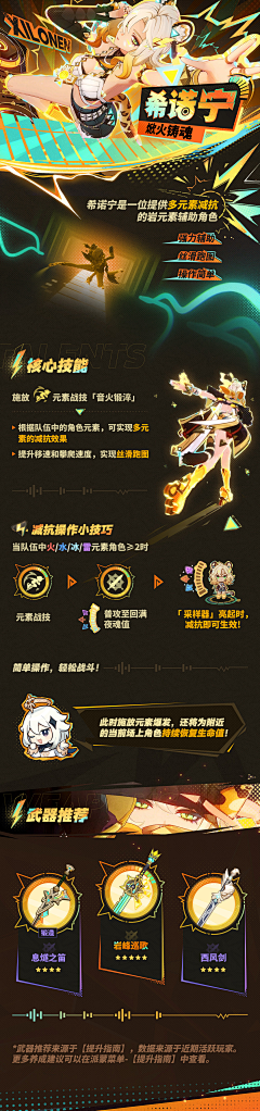用户m7lQqmtK采集到闪H5