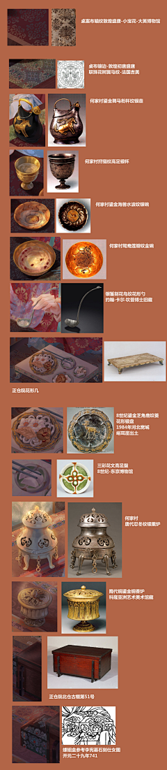 CherFong采集到中国传统素材