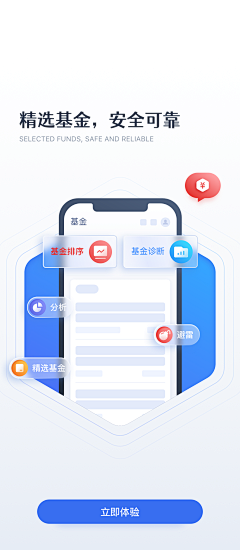 画家与反动派采集到【APP】启动页