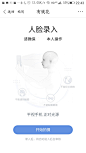 来自分享_APP-概念设计/新颖样式 _T202048 