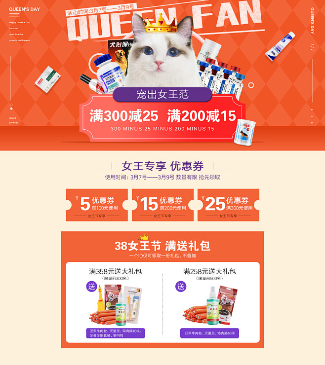 首页-易宠动保企业店-淘宝网