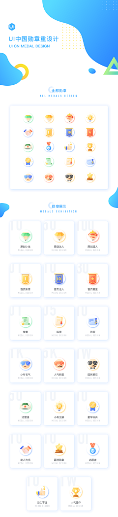 大郑Zzzz采集到素材