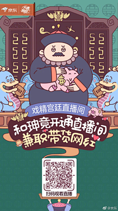 小白的哥哥大白采集到创意