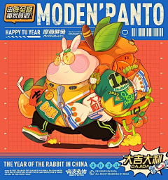 赵阿咸采集到插画素材