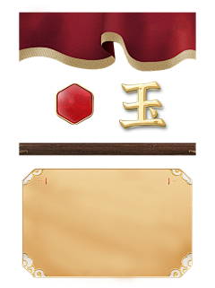 草木三心Endless采集到边框1png