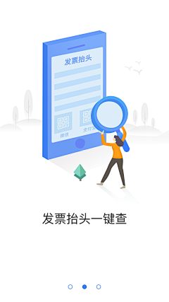 ~流&沙ぉ采集到引导页