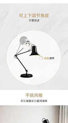 ins现代简约创意北欧风个性书桌卧室床头灯工作护眼长臂折叠台灯-tmall.com天猫