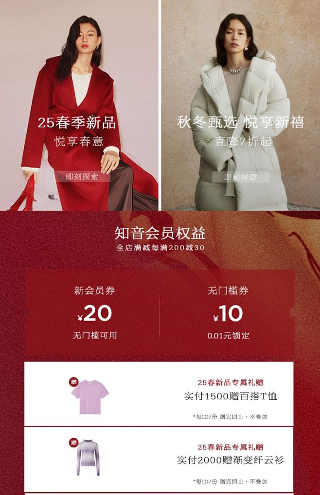 致知ZHIZHI 惜芳时 全羊毛连帽拉链...